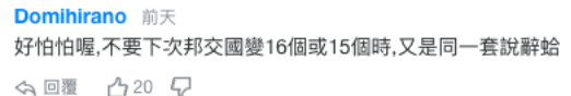 ⭐高质量包售后
Gmail邮箱定制号
哪里有卖